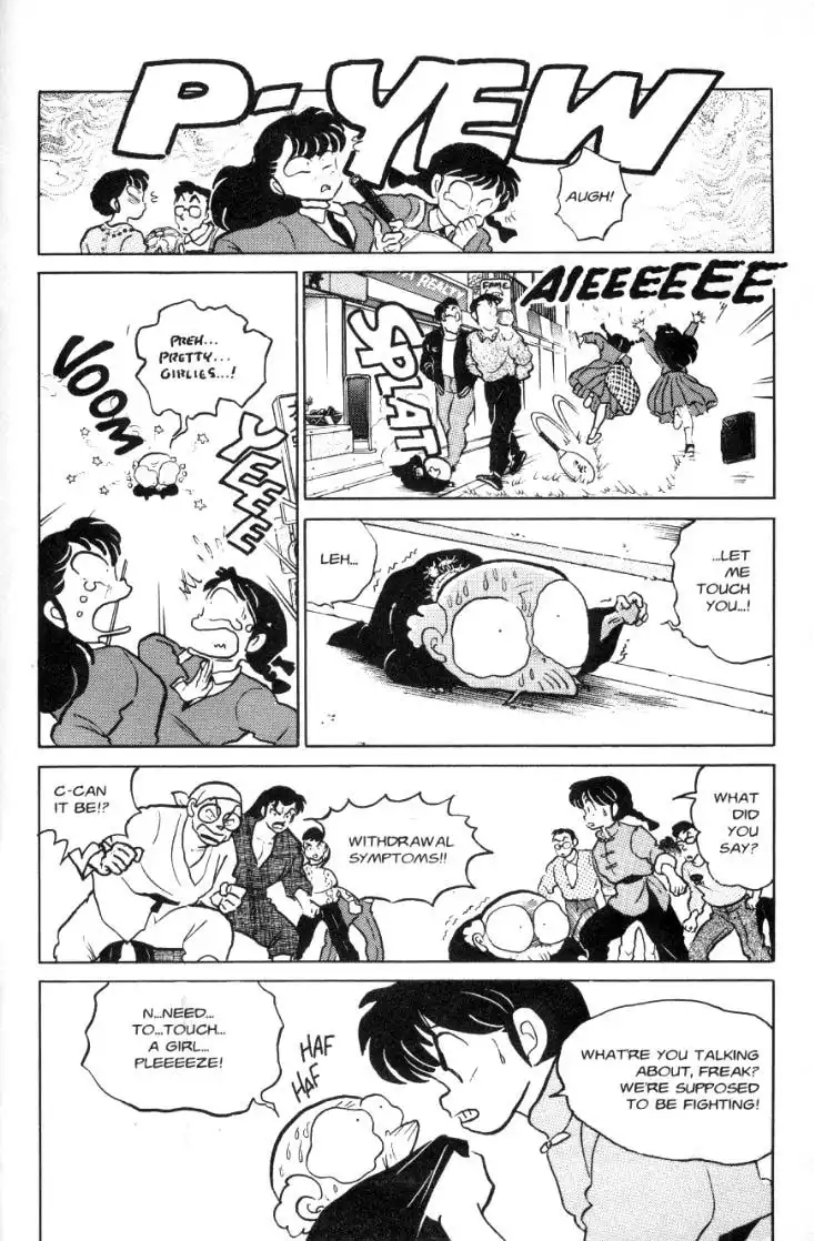 Ranma 1/2 Chapter 68 13